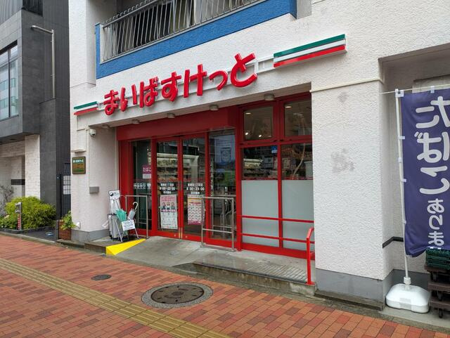 Ｌｏｇ東駒形の周辺