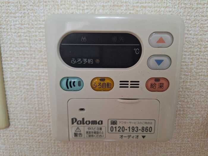 リースランド向中野　Ａの設備