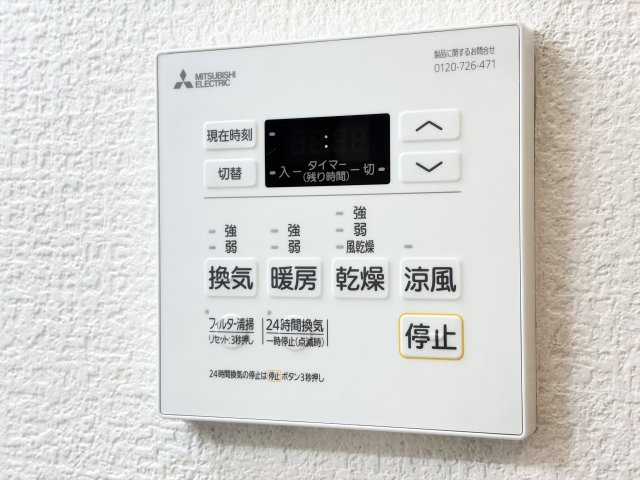 エス・キュート尼崎の設備