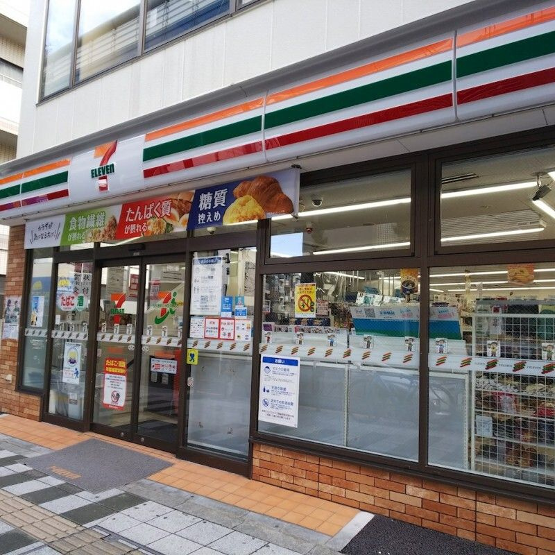 ステージファースト桜新町の周辺