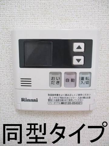 ラフレシール(簔川)の設備