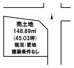 香芝市今泉【建築条件なし】【更地】の画像