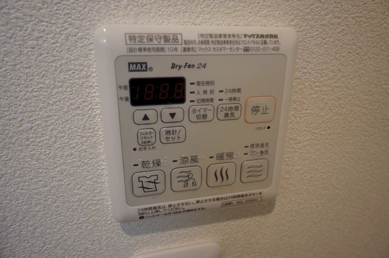シャーメゾン　パイナリーのその他