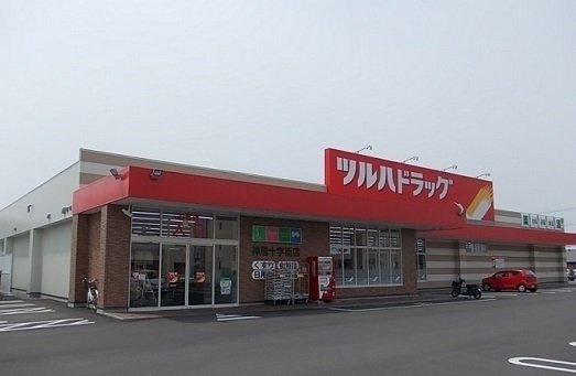 メゾンドソレイユの周辺|ツルハドラッグ神居十字街店まで350m