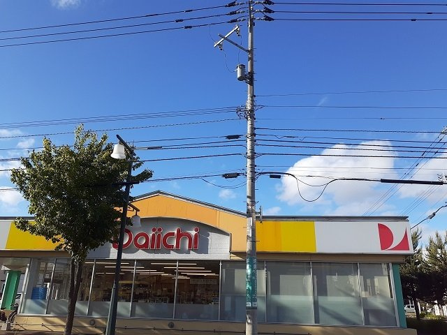 バース　プレイスの周辺|ダイイチ　旭川西店まで230m