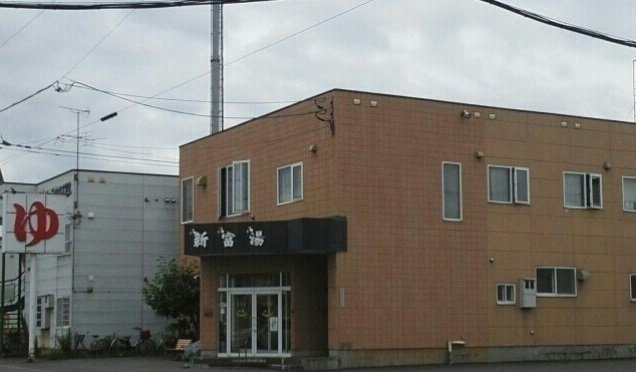 エシャロットの周辺|新富湯まで500m