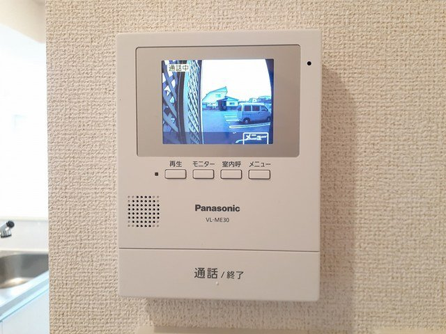ユパのセキュリティ