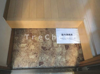 【玄関】 | 萩原荘