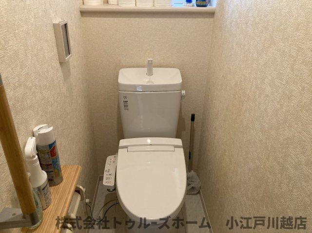 【トイレ】 | ふじみ野市大井中央一丁目　中古戸建