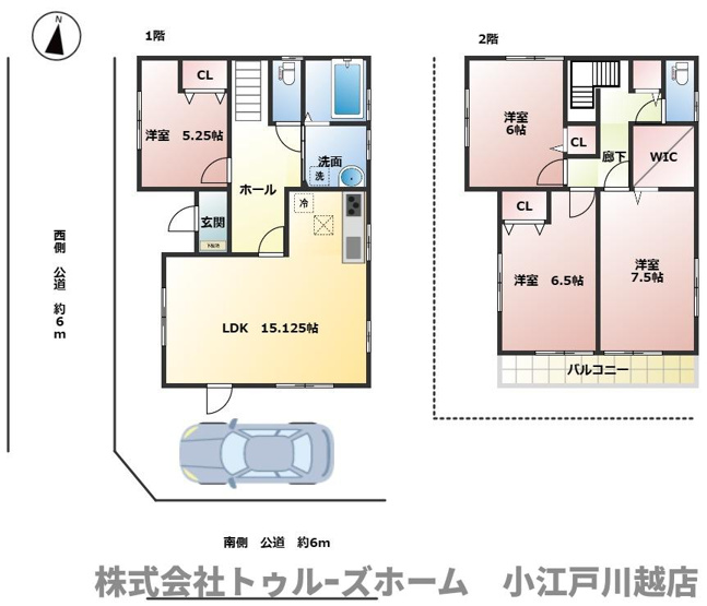 【間取り】 | ふじみ野市大井中央一丁目　中古戸建