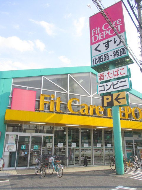 フェリーチェ梶ヶ谷のその他|フィットケアデポ野川店