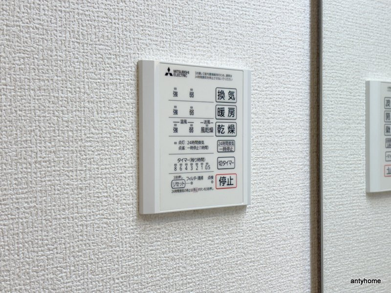 メゾンルル赤川　仲介手数料無料の設備