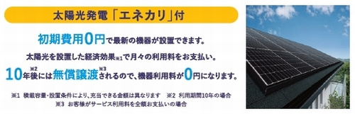 【仲介手数料０円】相模原市緑区上九沢　新築一戸建てのその他|相模原市緑区上九沢　新築一戸建て