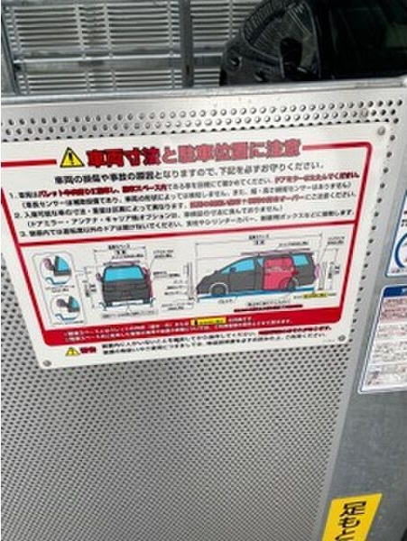 グランドメゾン名駅三丁目のその他