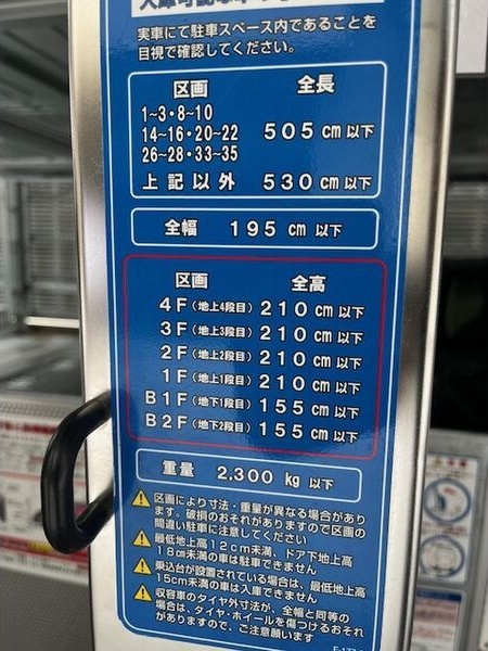 グランドメゾン名駅三丁目のその他