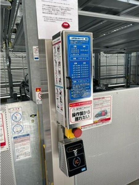 グランドメゾン名駅三丁目の周辺