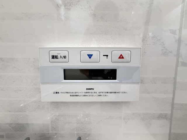 南城市玉城前川（全3棟）1号棟の設備|1号棟　給湯温度調節機能付き♪