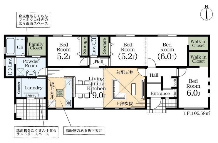 Livele Garden.S　熊谷久下第9の間取り|図面と現況が異なる場合、現況を優先とします。