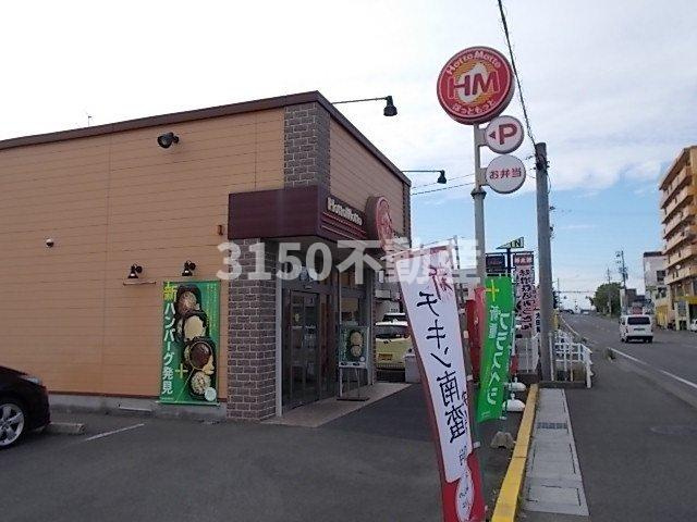 サンコート東塚の周辺|ほっともっと岐阜柳津店まで500m