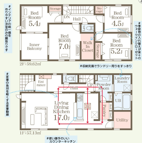盛岡市山岸２丁目