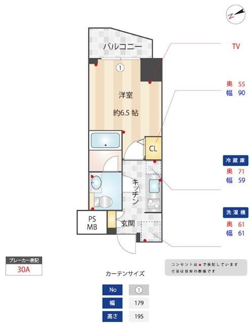 ニューガイアリルーム芝Ｎｏ．２８の間取り