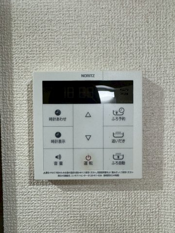 Creo本陣参番館　名古屋市賃貸　仲介手数料無料の設備