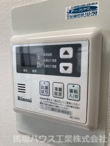 【セキュリティ】 | 瑞香館
