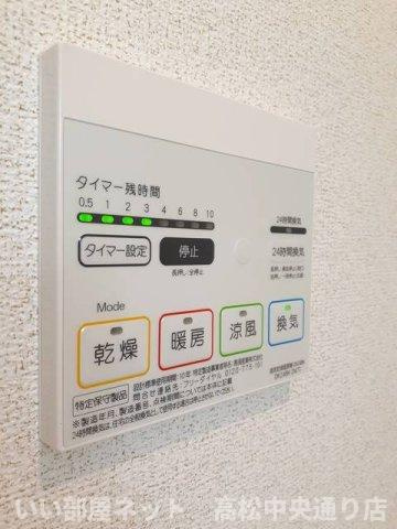 【その他】 | アクティ・ライフ