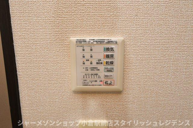 リファレンス大里原町の設備