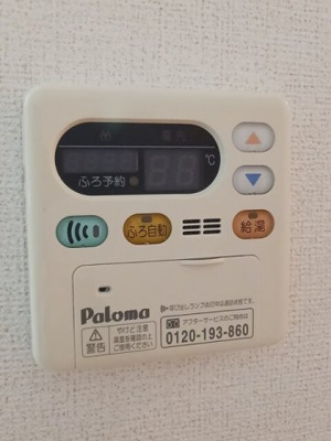 【設備】 | 元町館