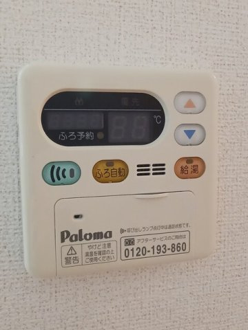 【設備】 | 元町館