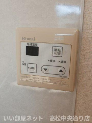【設備】 | メゾニティー・室町　Ⅱ