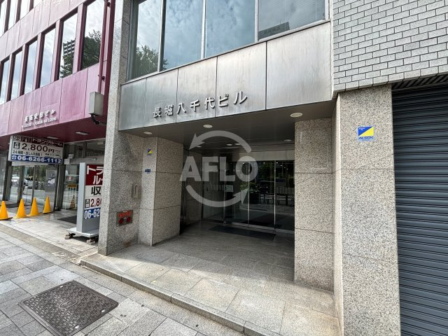 長堀八千代ビルのエントランス|長堀八千代ビル　エントランス