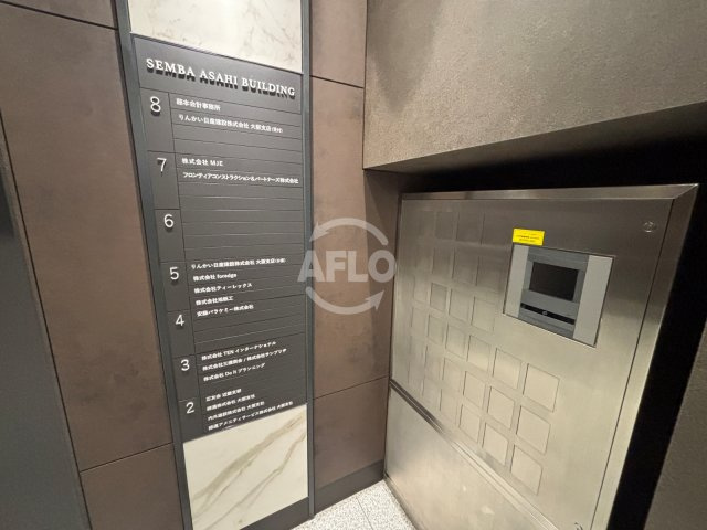 船場旭ビルのその他共用部分