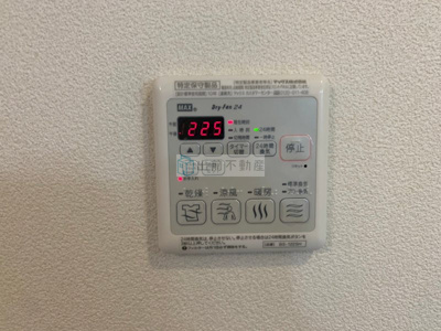 【設備】 | サニーコート池袋本町 