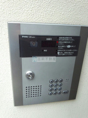【セキュリティ】 | サニーコート池袋本町 