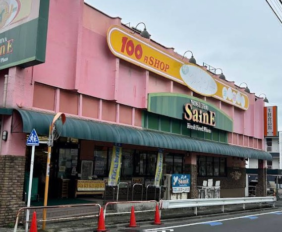 ソラリエ千川の周辺