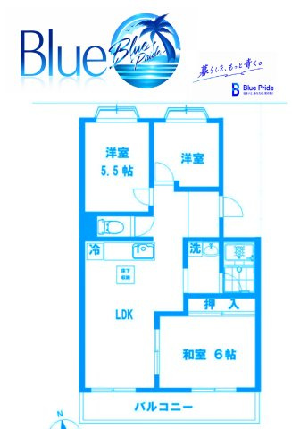 【間取り】 | 天神山富士見ハイツ