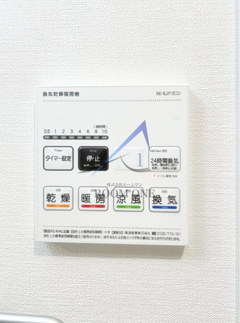 Forte Higashi-Koenjiの内装