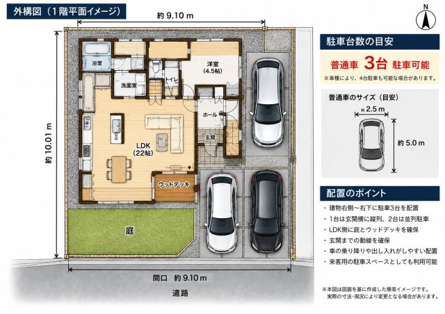 原水新築貸戸建No95の区画図