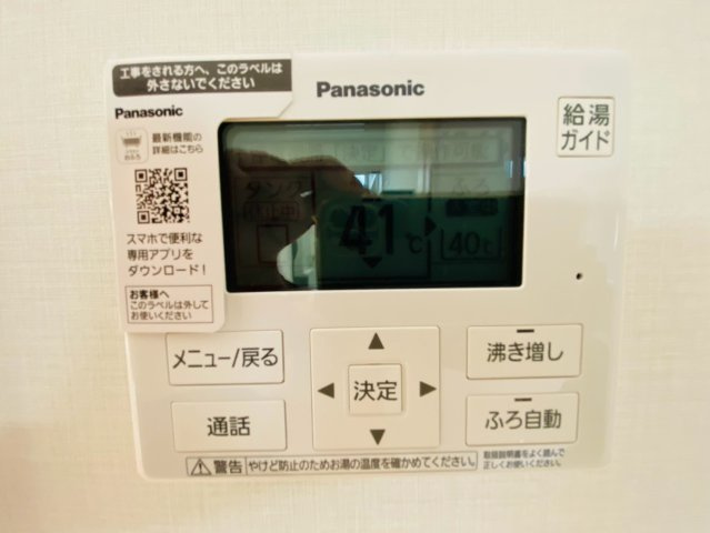 原水新築貸戸建No95の収納