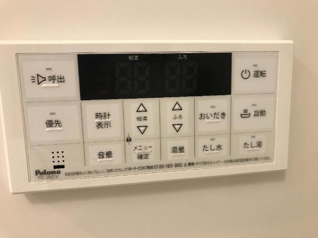 Ｒｉｏｎの設備|室内設備