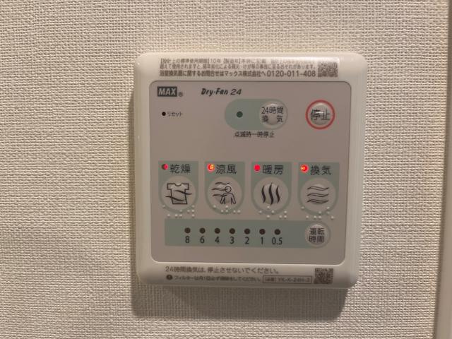 ＥＸＴＲＡのその他|浴室乾燥機