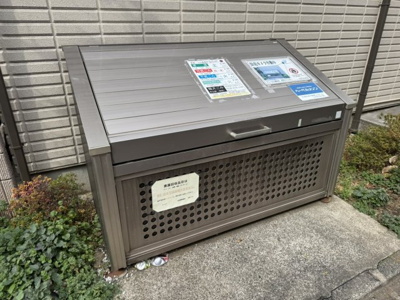 【その他】