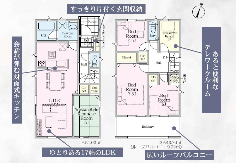八王子市　下恩方町　新築一戸建て　３７期の間取り|～南向き4SLDK　2階にサービスルームのある間取り～