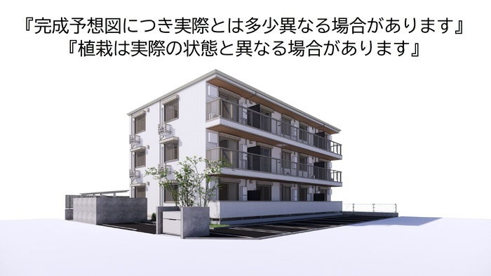 campanella庚午北の外観|建物外観（建設中）