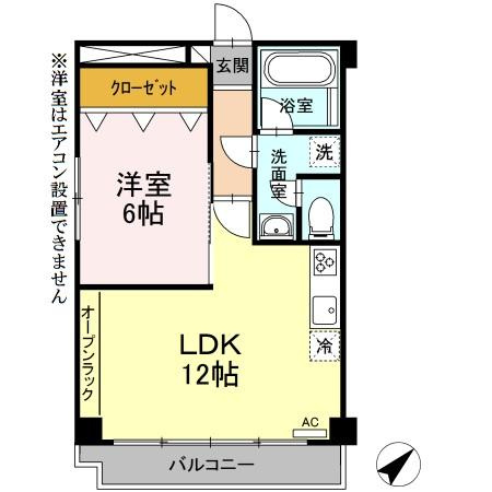 第２パークサイドマンションの間取り