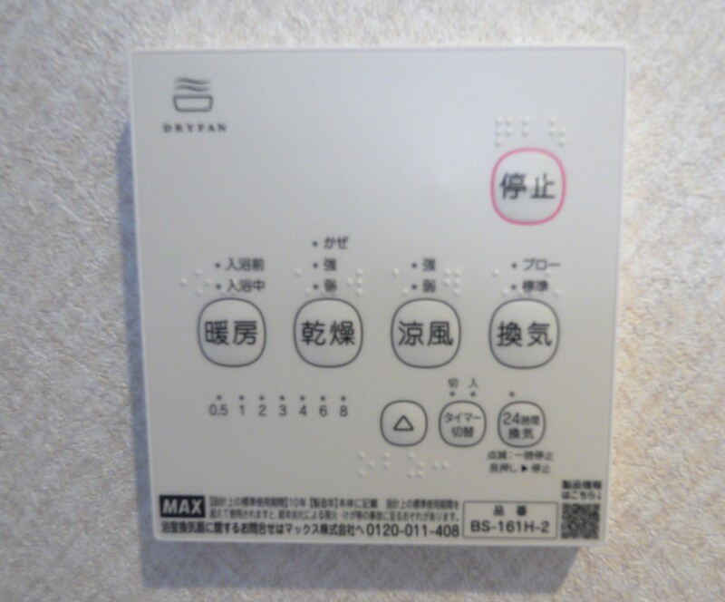 ジリオ名島　名島小学校区の省エネ性能ラベル|ジリオ名島
