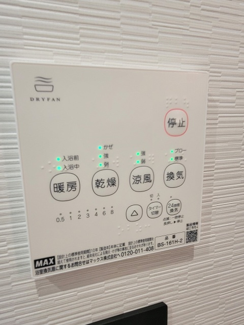 REGALEST 大元の設備