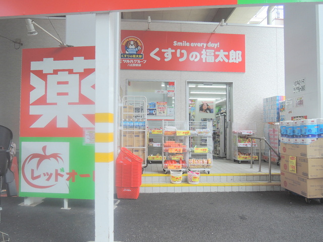 クラーレス　ハイムのその他|くすりの福太郎